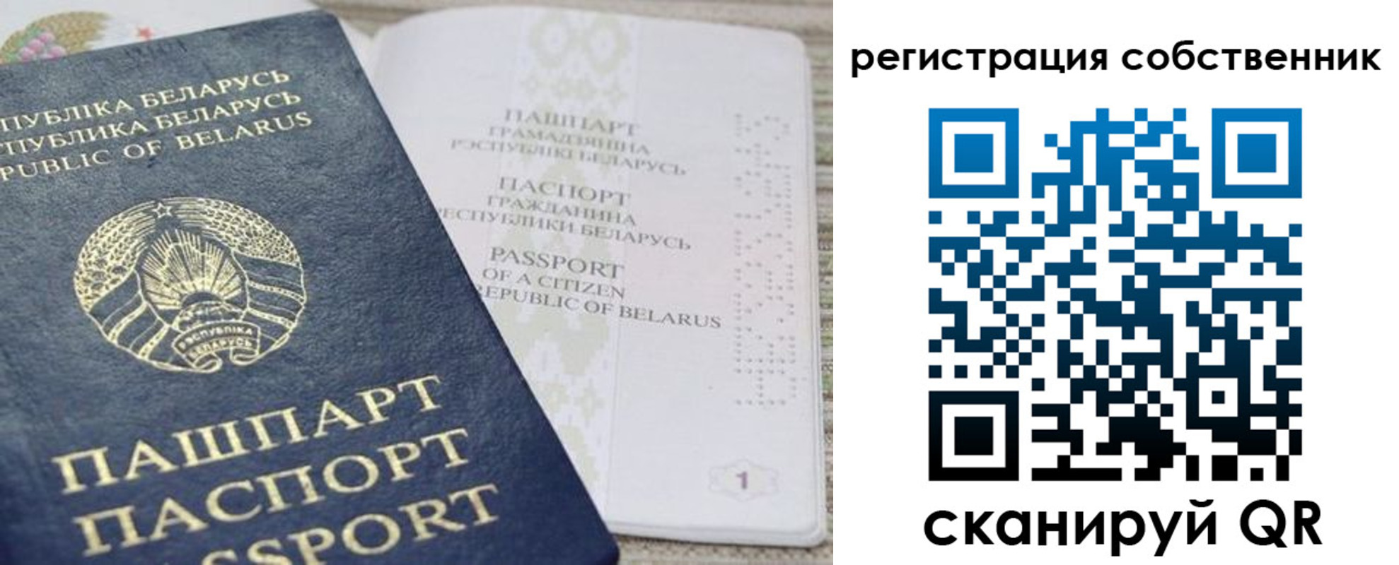 прописка регистрация в Заволжске
