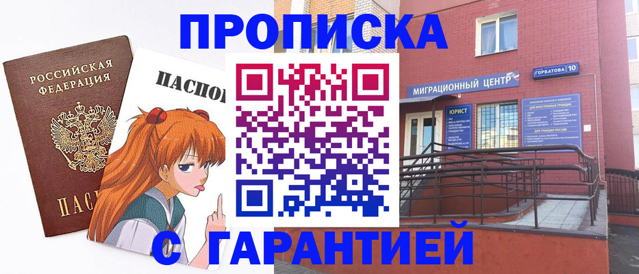 форма 3 в Заволжске